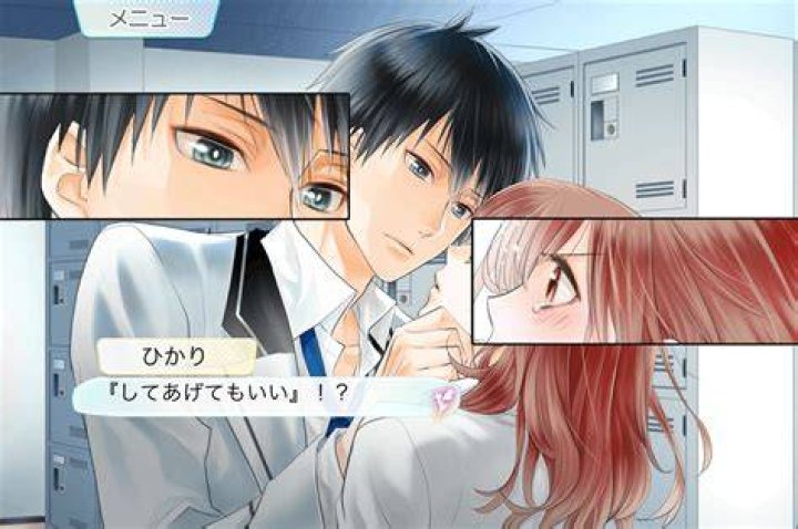 キス の 場所 意味とは？「どこで」「どう感じるか」を読み解く